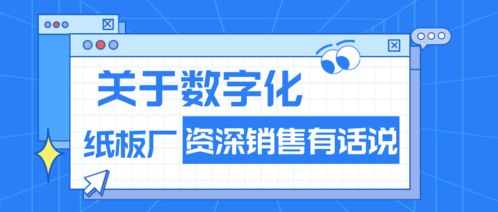 甌海區(qū)委書記王振勇蒞臨東經(jīng)科技，深入一線開展“三服務(wù)” 指導(dǎo)數(shù)字化轉(zhuǎn)型升級